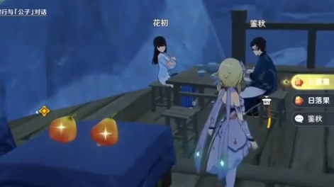 原神