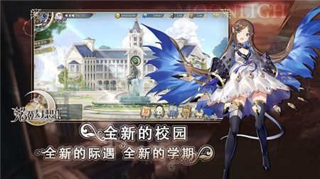 诺亚幻想2正版截图