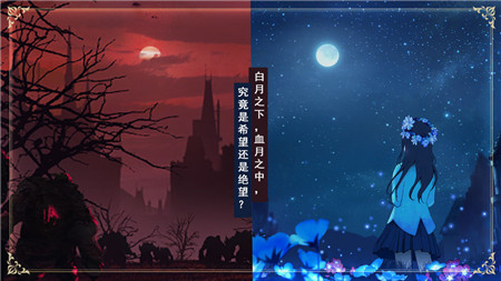 诺亚幻想2正版截图