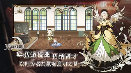 诺亚幻想2正版截图
