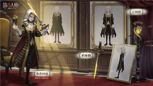 特殊的裁判庭 《第五人格》第十四赛季·精华2正式上线