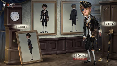 特殊的裁判庭 《第五人格》第十四赛季·精华2正式上线