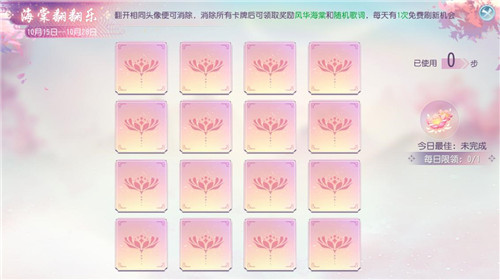 双武器 双形态《大唐无双》手游全新职业“风华”登场