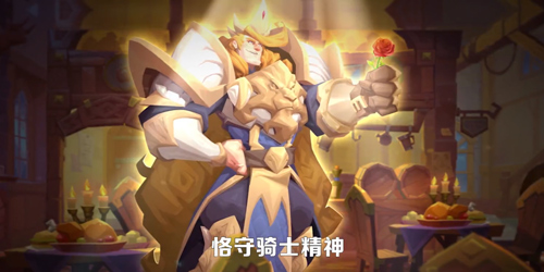正统亚瑟王传奇《拔剑称王》带你书写英雄史诗