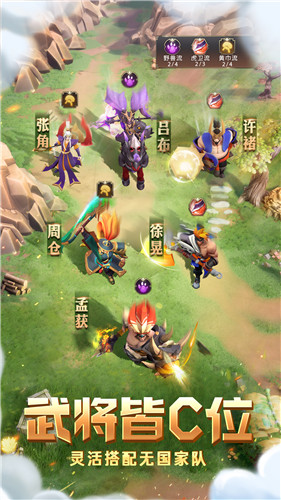 《少年三国志：零》公测定档11月12日，三国名将助力九州大业