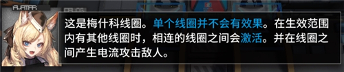 明日方舟