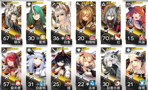 明日方舟