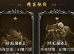 《原始传奇》冯小刚带来游戏的变强之道