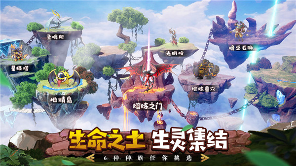 FF计划游戏截图