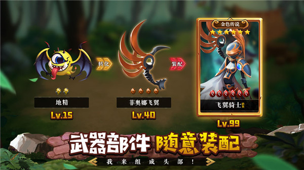 FF计划游戏截图