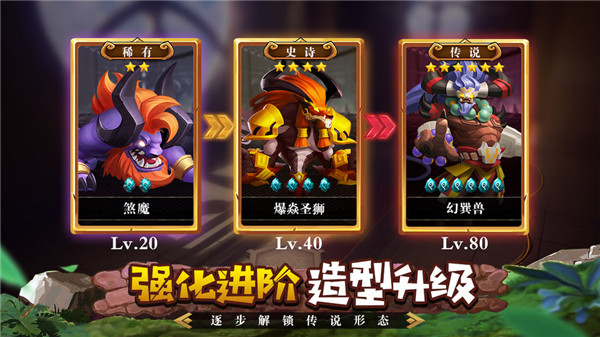 FF计划游戏截图