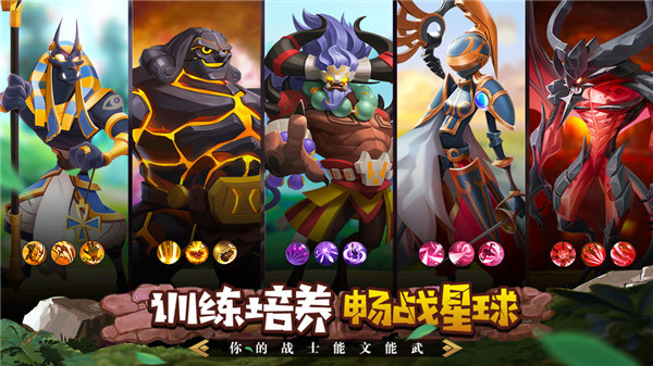 FF计划游戏截图