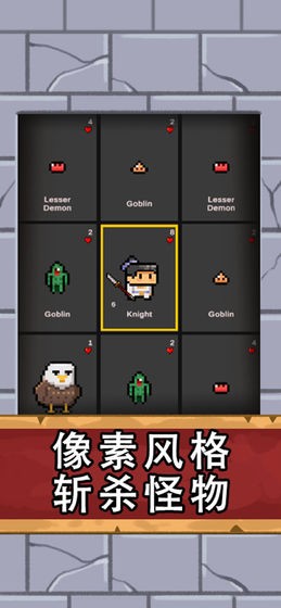 卡牌英雄向前冲截图