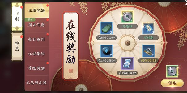 天涯明月刀