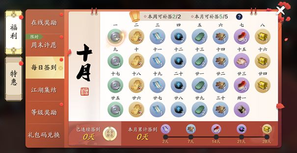 天涯明月刀