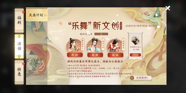 天涯明月刀