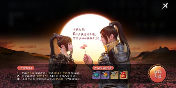 天涯明月刀