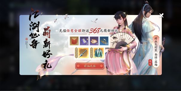 天涯明月刀
