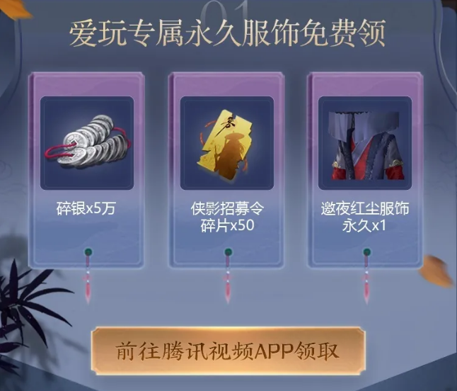 天涯明月刀