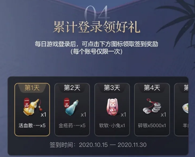天涯明月刀