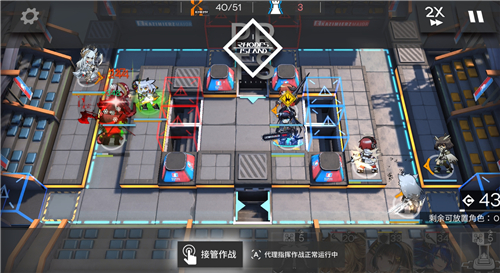 明日方舟