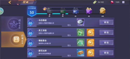 餐厅经营全靠肝，手游攻略第二弹！