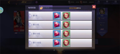餐厅经营全靠肝，手游攻略第二弹！