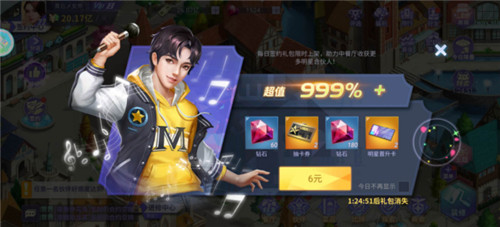 餐厅经营全靠肝，手游攻略第二弹！
