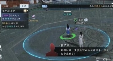 天涯明月刀