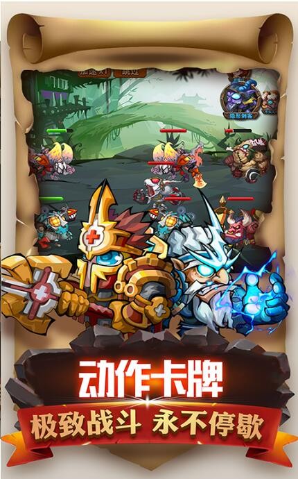 梦回魔兽截图