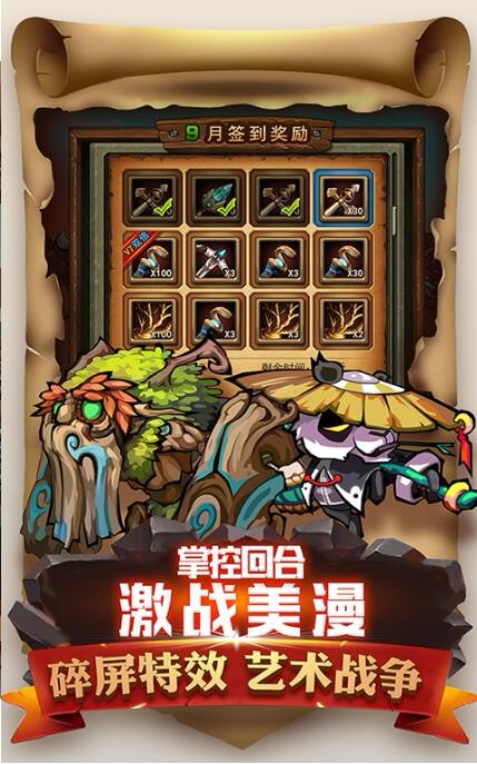 梦回魔兽截图