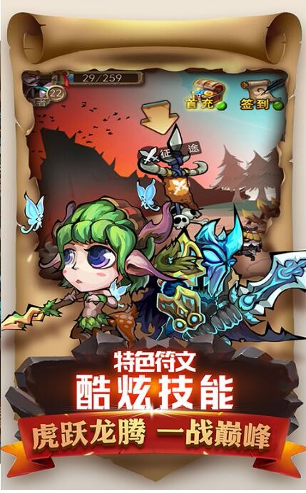 梦回魔兽截图