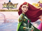 策略新体验 《拔剑称王》海量玩法一点通