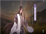 天涯明月刀手游燕南飞好感度提升方法