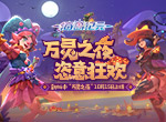 《海岛纪元》宠物「通灵」系统上线！更有「通灵幻境」等你玩转
