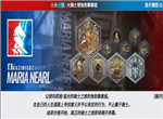 明日方舟玛莉娅临光蚀刻章获取方法汇总