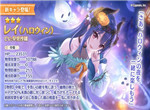 公主连结万圣怜怎么样 万圣怜技能一览