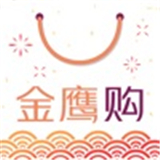金鹰购app