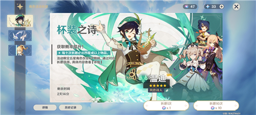 原神