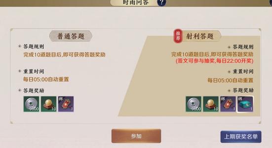 天涯明月刀