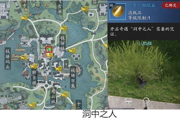天涯明月刀