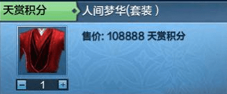 天涯明月刀