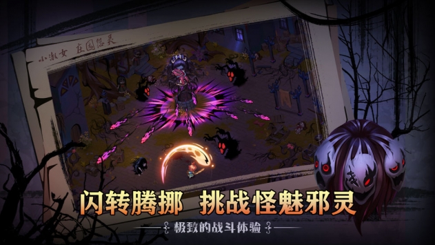 爱丽丝秘境截图