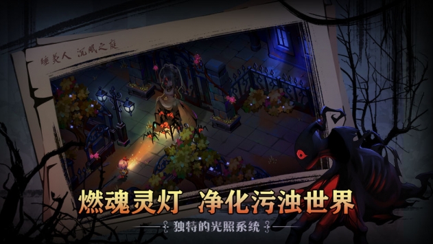 爱丽丝秘境截图