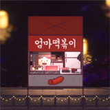 星光大海大排档汉化版