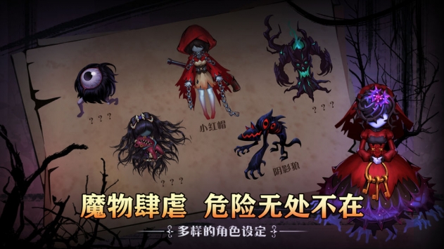 爱丽丝秘境手游截图