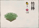 江南百景图竹林有什么用