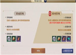 天涯明月刀手游普通答题和射利答题有什么不同