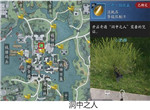 天涯明月刀手游洞中之人怎么完成不了 洞中之人奇遇攻略