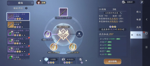 天涯明月刀